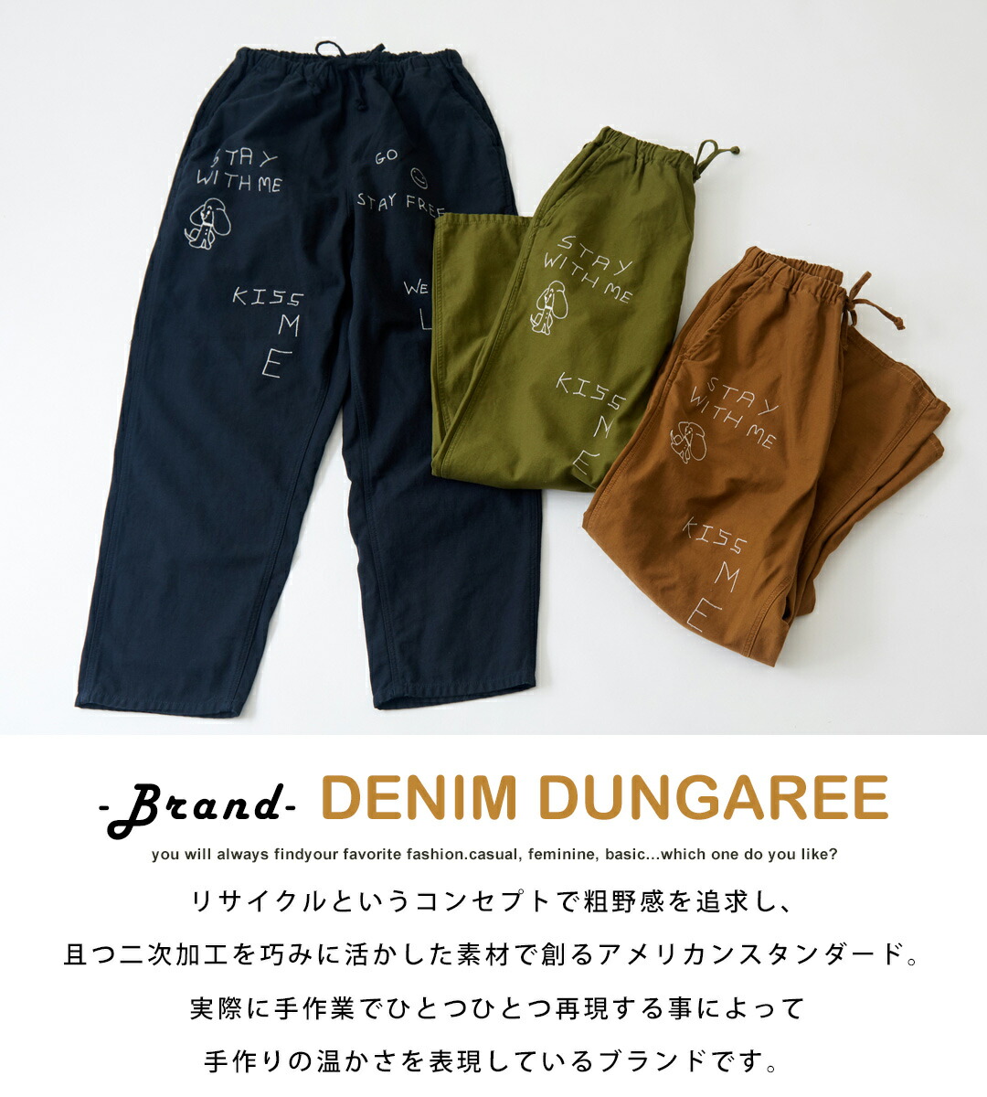 楽天市場】ミリタリーパンツ /DENIM DUNGAREE (デニムアンドダンガリー