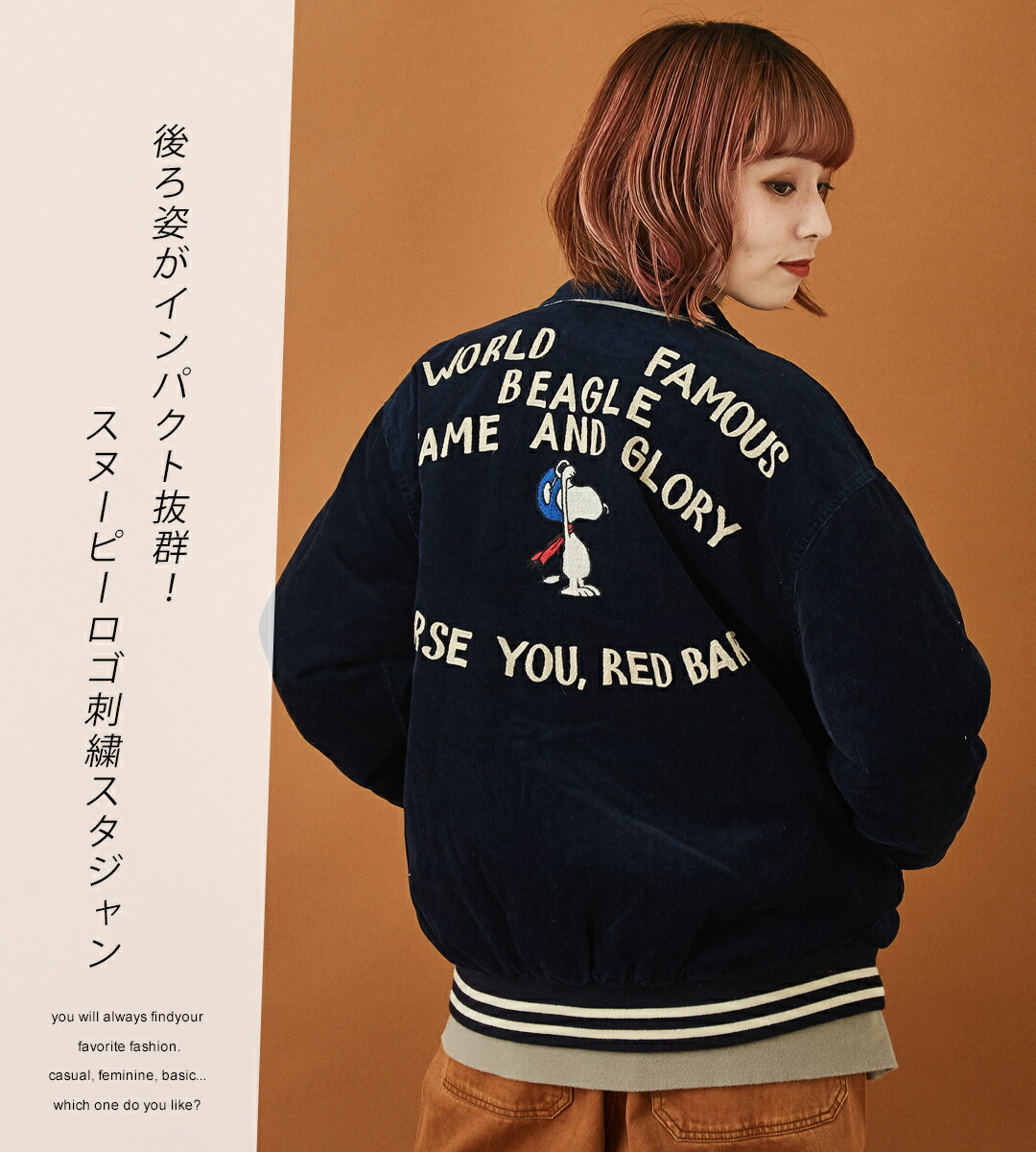 楽天市場】スタジャン / DENIM DUNGAREE (デニムアンドダンガリー