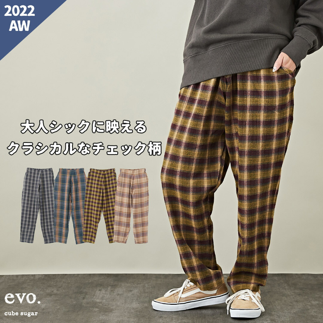 美品 ヴェルサーチ スラックス パンツ ウール ジャガード チェック