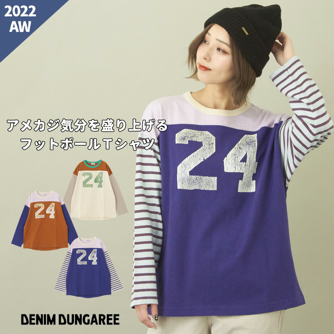 楽天市場】ナンバリングTシャツ / DENIM DUNGAREE (デニムアンド