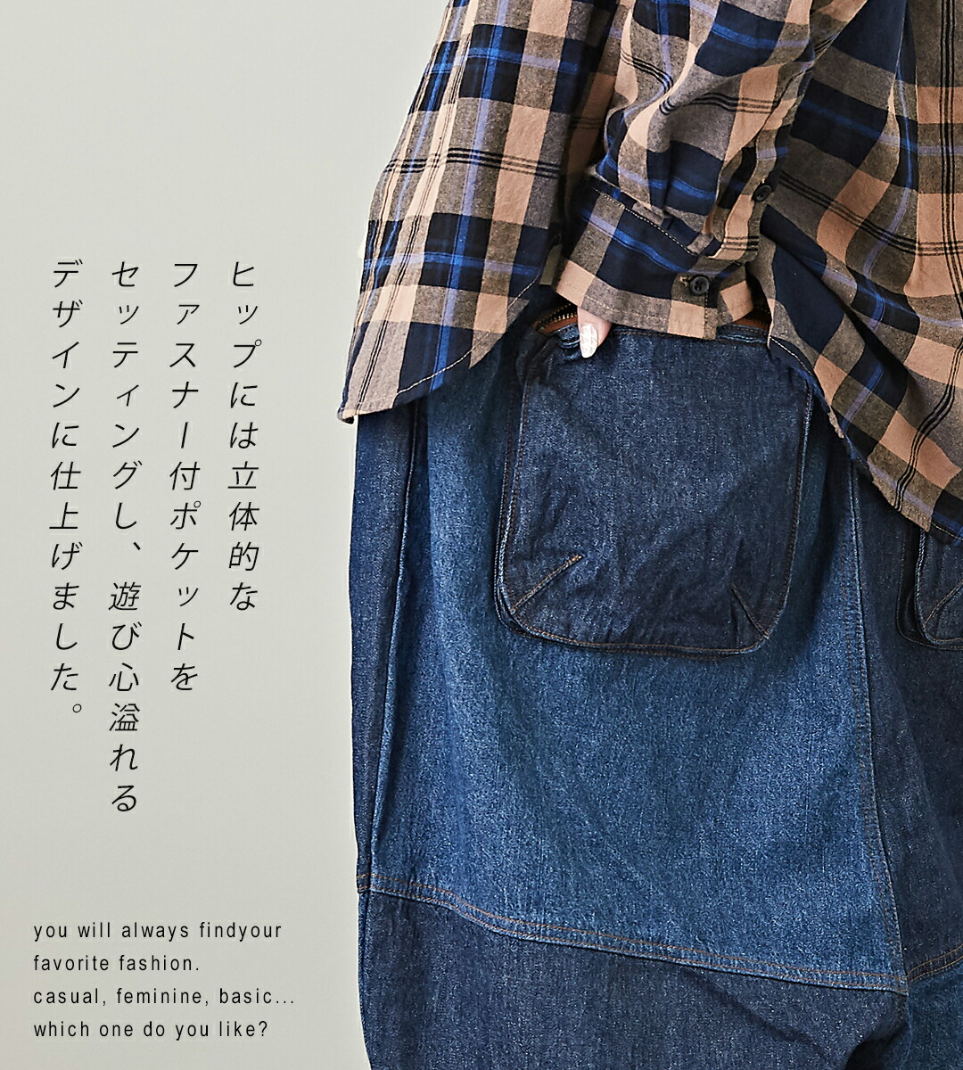 楽天市場】デニムパンツ / cube sugar evo. (キューブシュガーエボ