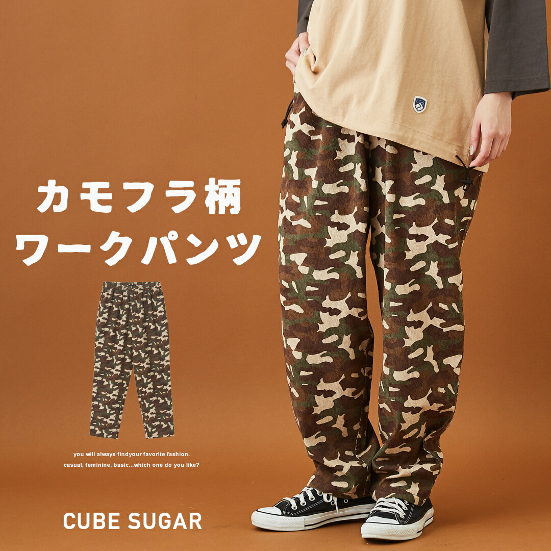 楽天市場】ワークパンツ / CUBE SUGAR 細コーデュロイ 柄 ワークパンツ