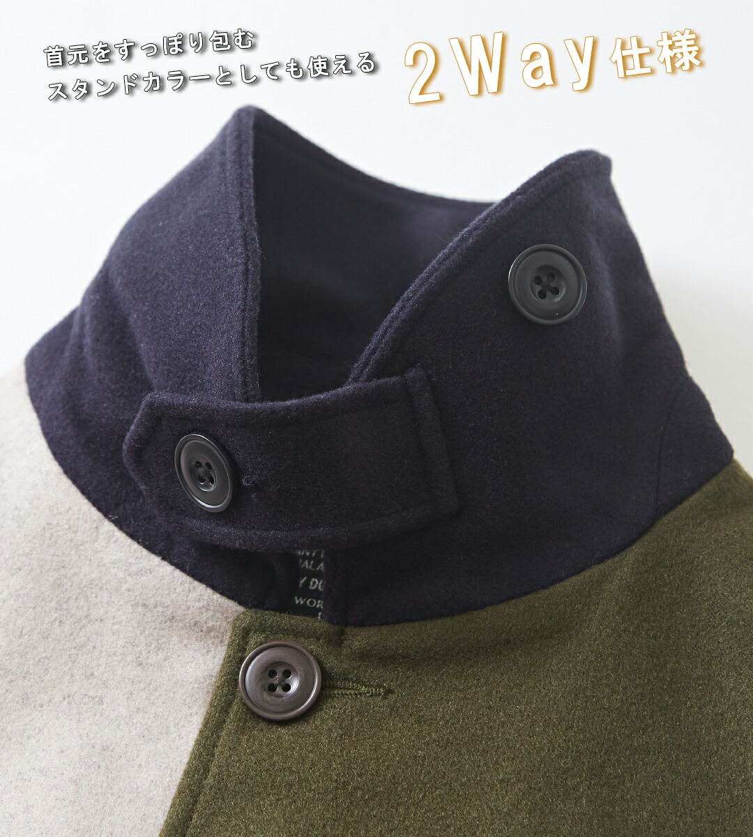 楽天市場】リブジャケット / CUBE SUGAR ウールジャージ ショール