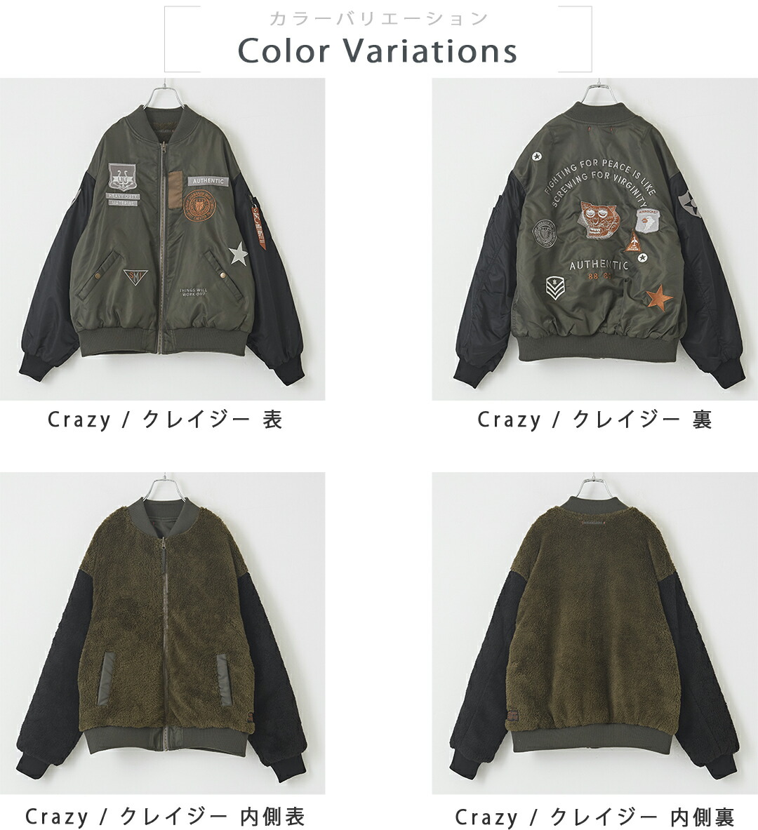 楽天市場】MA-1 / 秋CUBE SUGAR ナイロンツイル×ボア リバーシブル MA