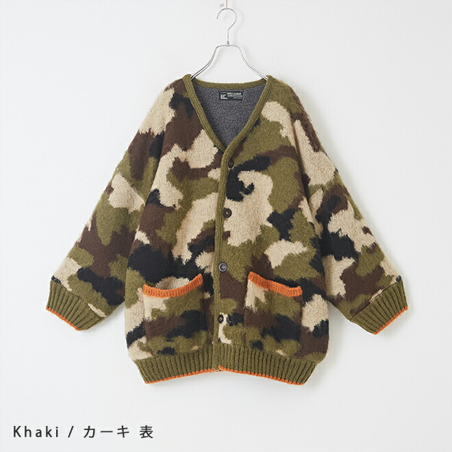 楽天市場】コーディガン / CUBE SUGAR モヘアタッチ アクリル 裏ボア