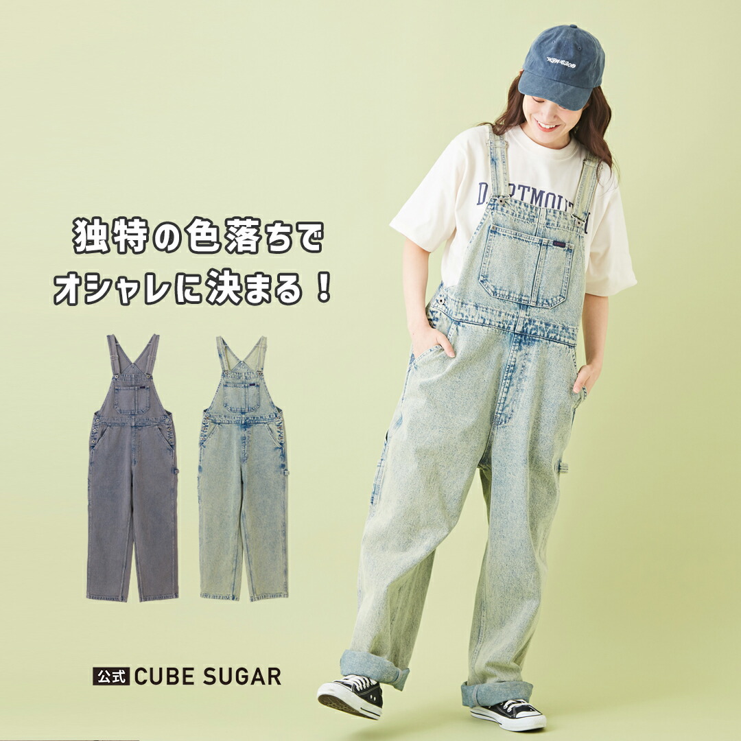 楽天市場】サロペット / CUBE SUGAR 11ozデニム オーバーダイ
