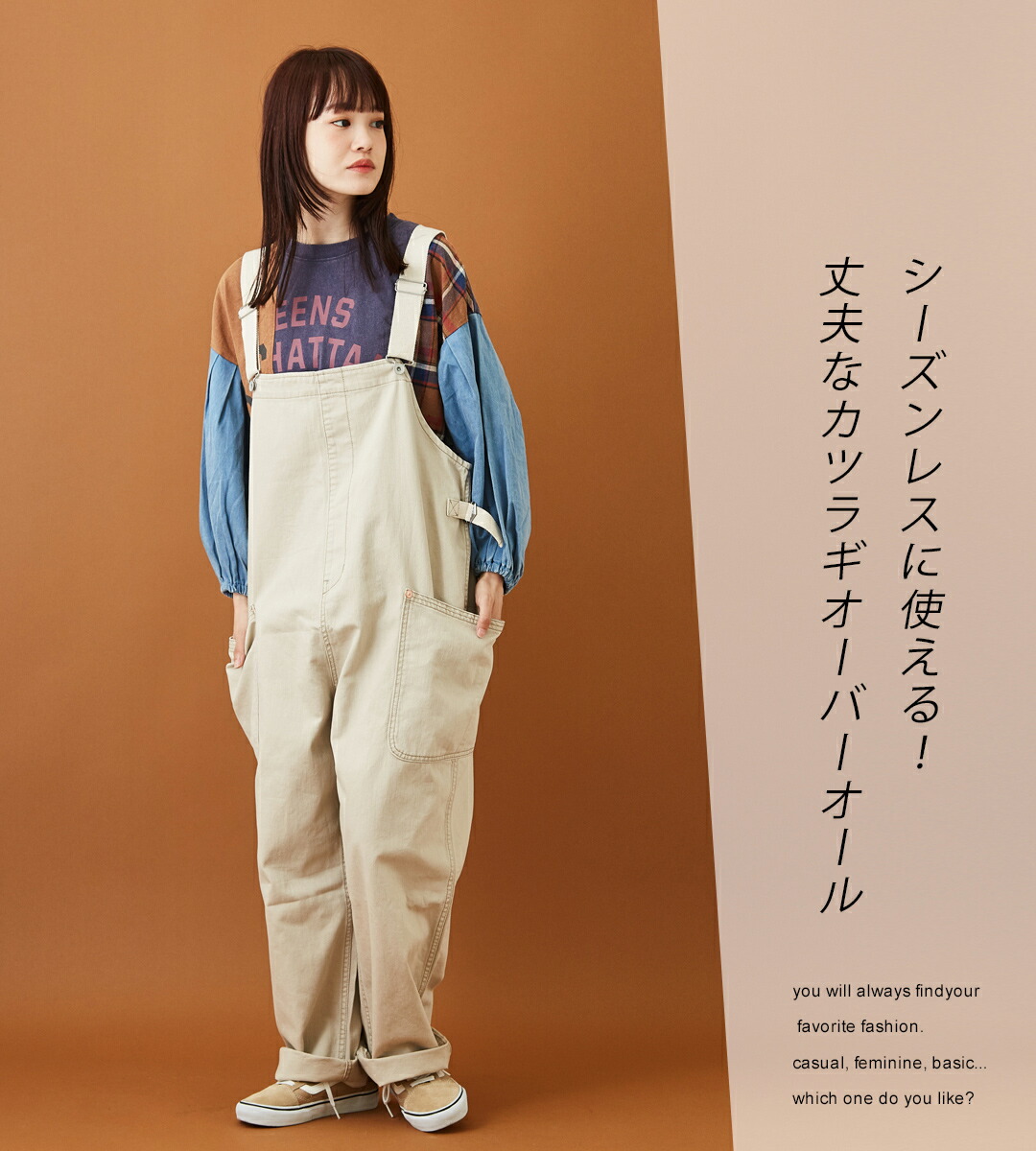 楽天市場】サロペット / CUBE SUGAR カツラギ サロペットパンツ (3色