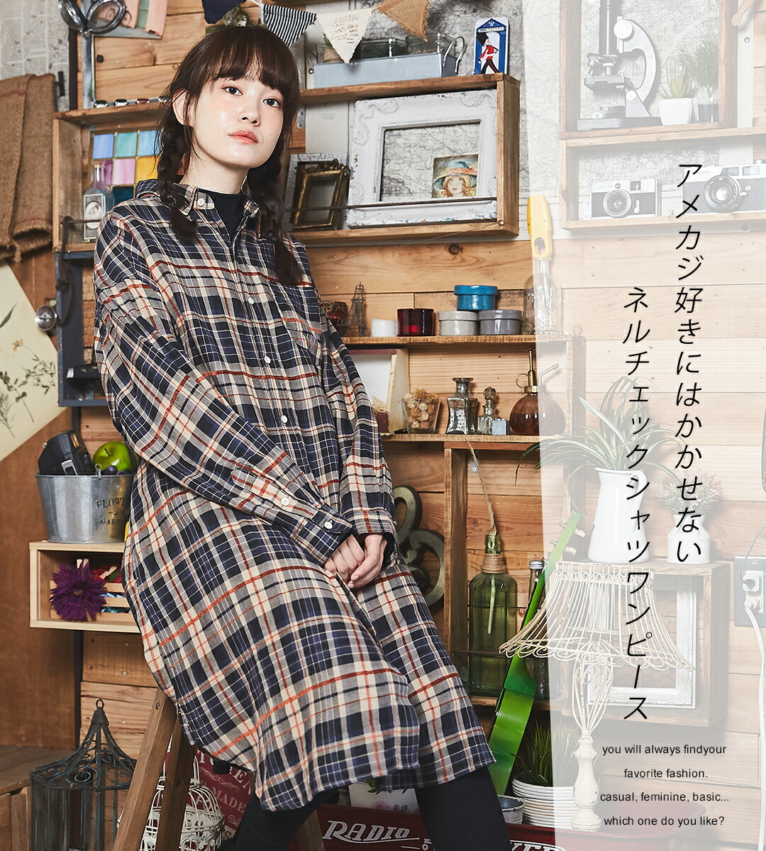 楽天市場】シャツワンピース / CUBE SUGAR 微起毛 ガーゼツイル