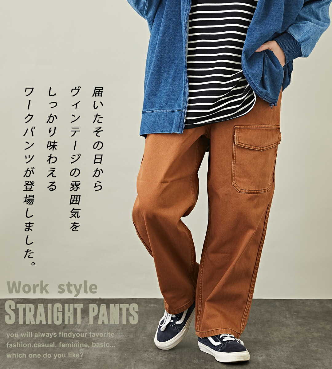 楽天市場】ワークパンツ /CUBE SUGAR カツラギ ワークパンツ (5色