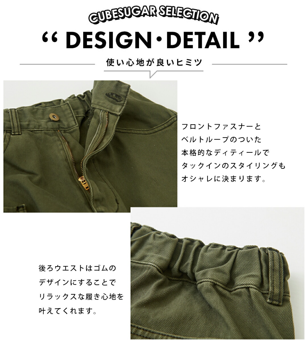 楽天市場】ワークパンツ /CUBE SUGAR カツラギ ワークパンツ (5色