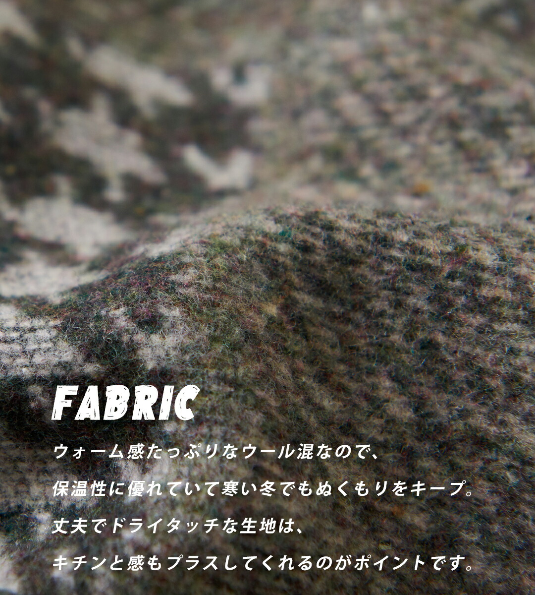 楽天市場】チェックコート / CUBE SUGAR パッチワーク風 ウール ステン