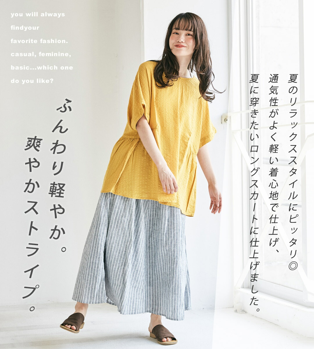 楽天市場】ストライプスカート / 公式 CUBE SUGAR 綿麻 先染め