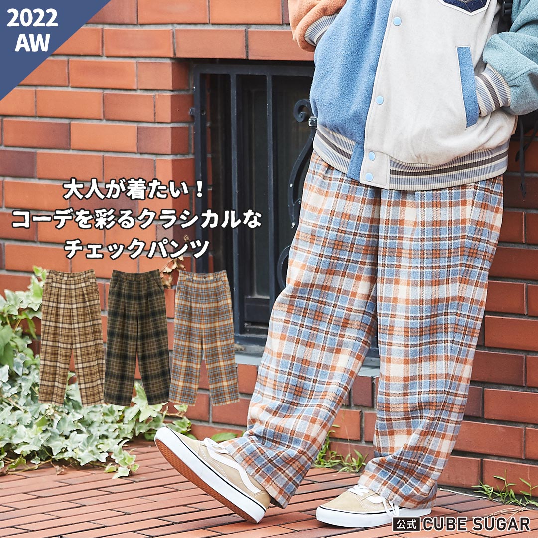 楽天市場】チェックパンツ / 公式 CUBE SUGAR チェック タック パンツ