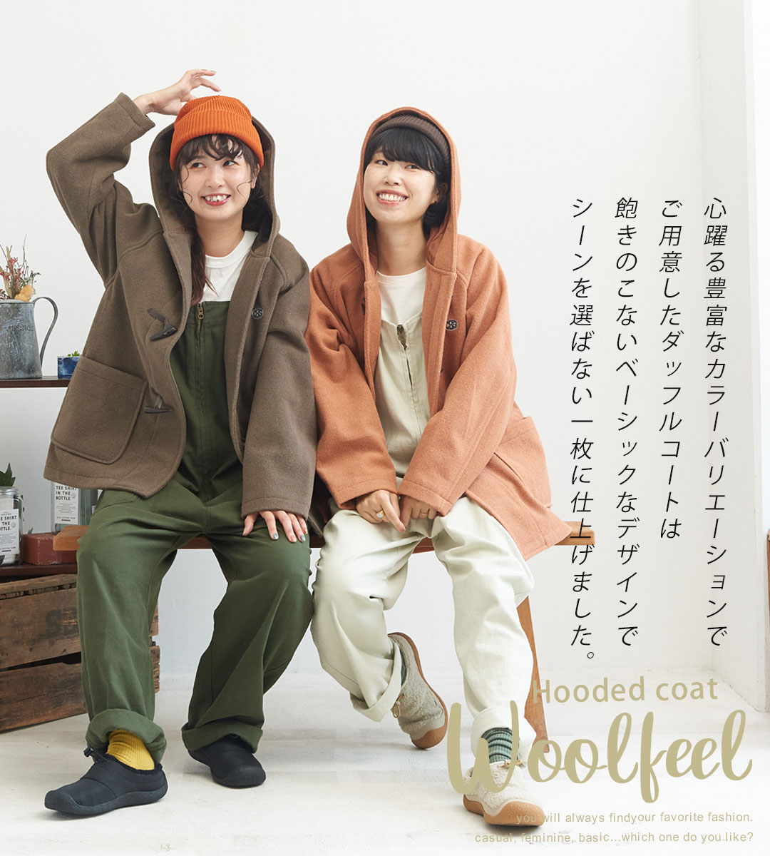 楽天市場】ダッフルコート / 公式 CUBE SUGAR 無地 ウールフィール