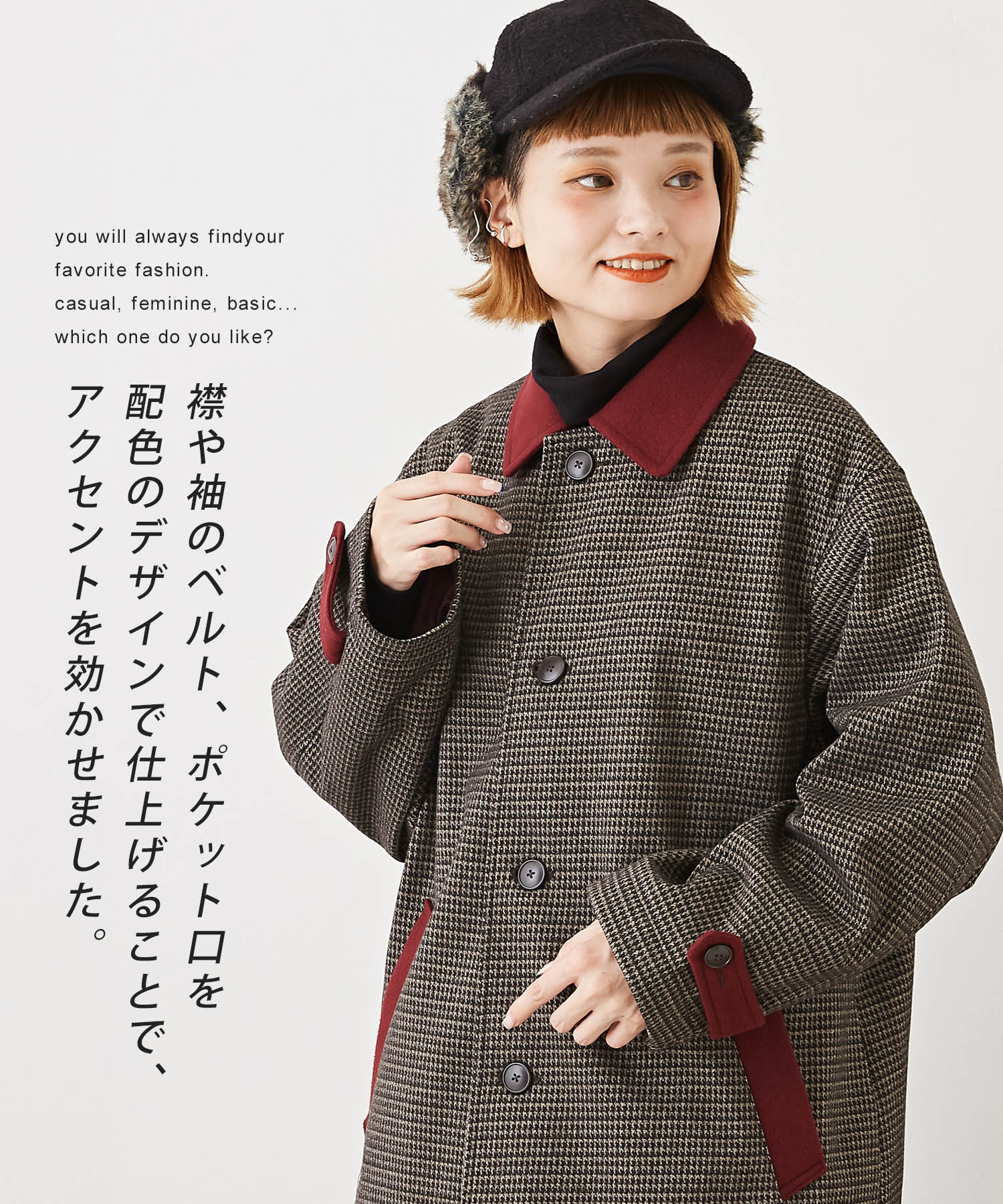 楽天市場】ロングコート / 公式 CUBE SUGAR ウールフィール チェック