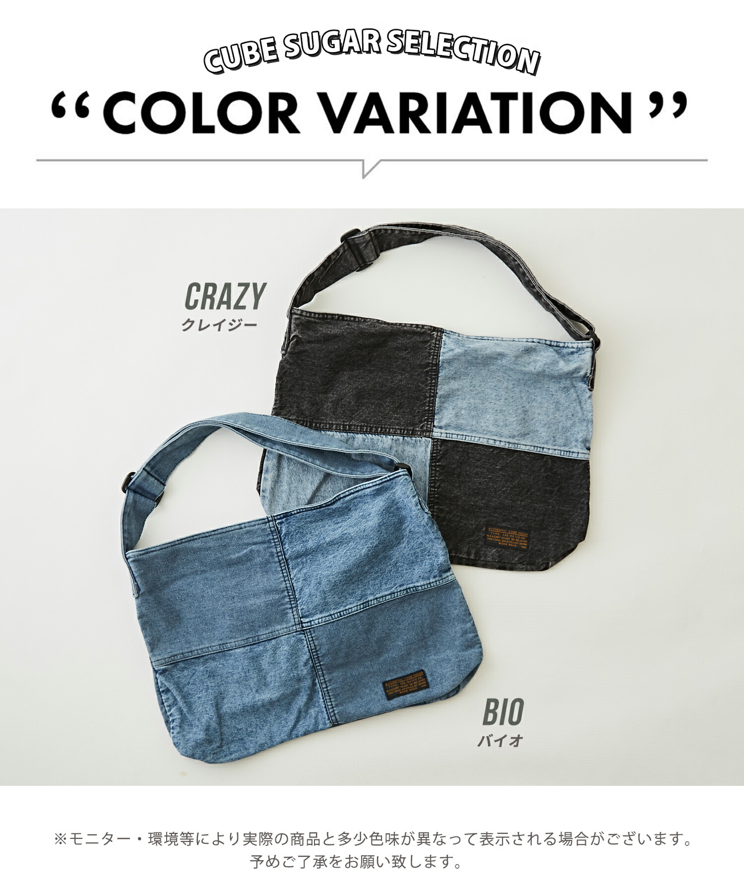 楽天市場】ショルダーバッグ / 公式 CUBE SUGAR リメイク風 デニム