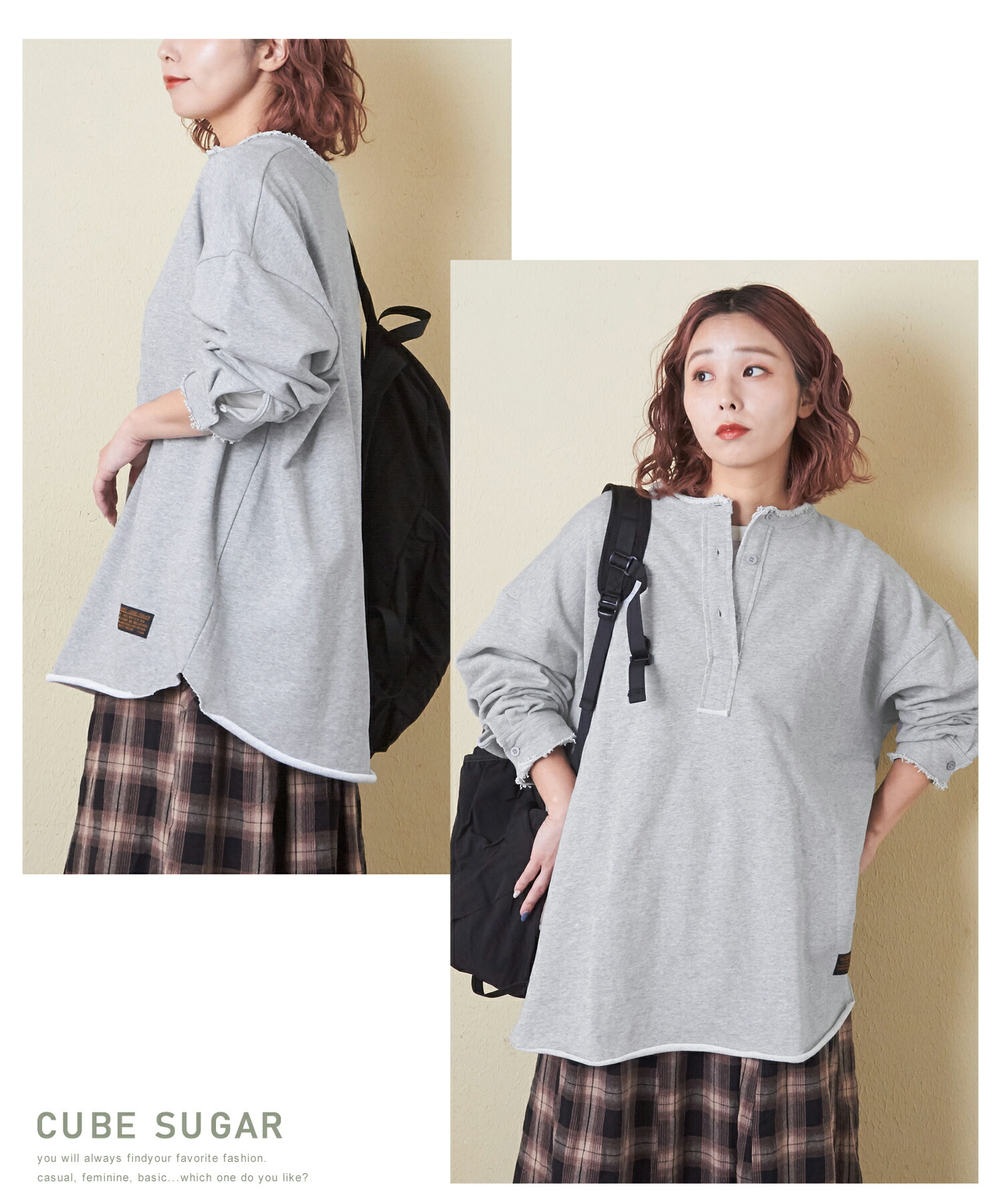 楽天市場】スウェット / 公式 CUBE SUGAR 無地 裏毛 ヘンリーネック