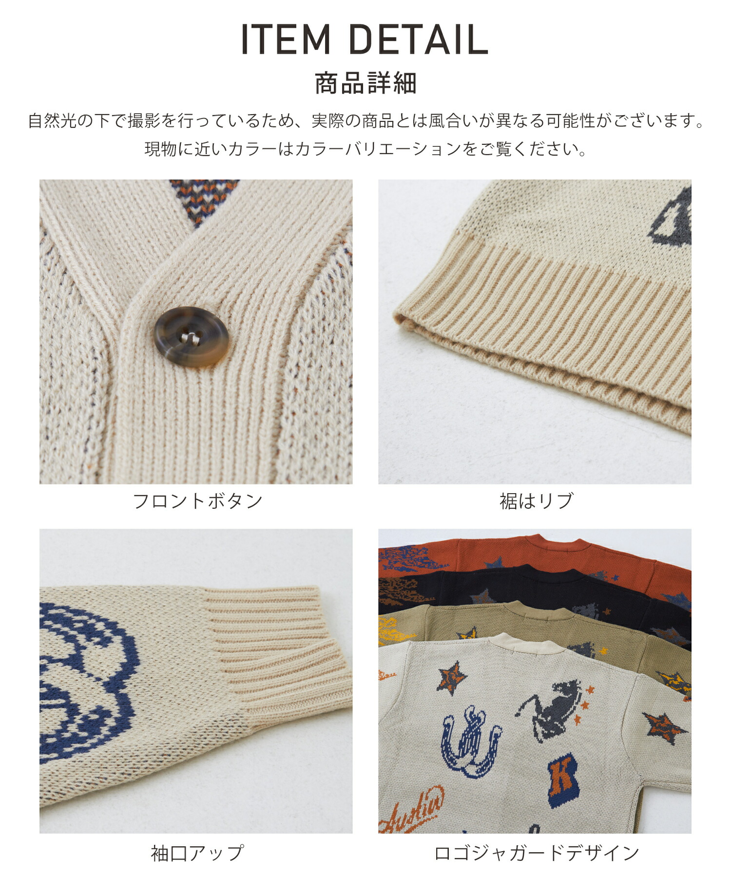 楽天市場】カーディガン / 公式 CUBE SUGAR カレッジ ロゴ モチーフ