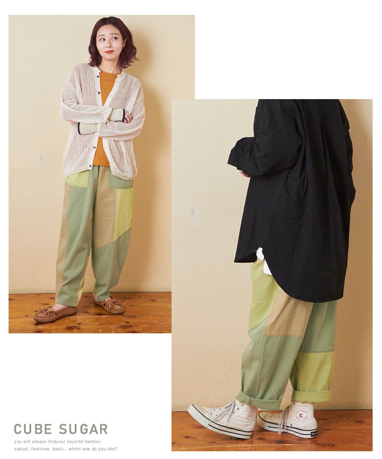 楽天市場】イージーパンツ / 公式 CUBE SUGAR ピーチツイル 配色 切替