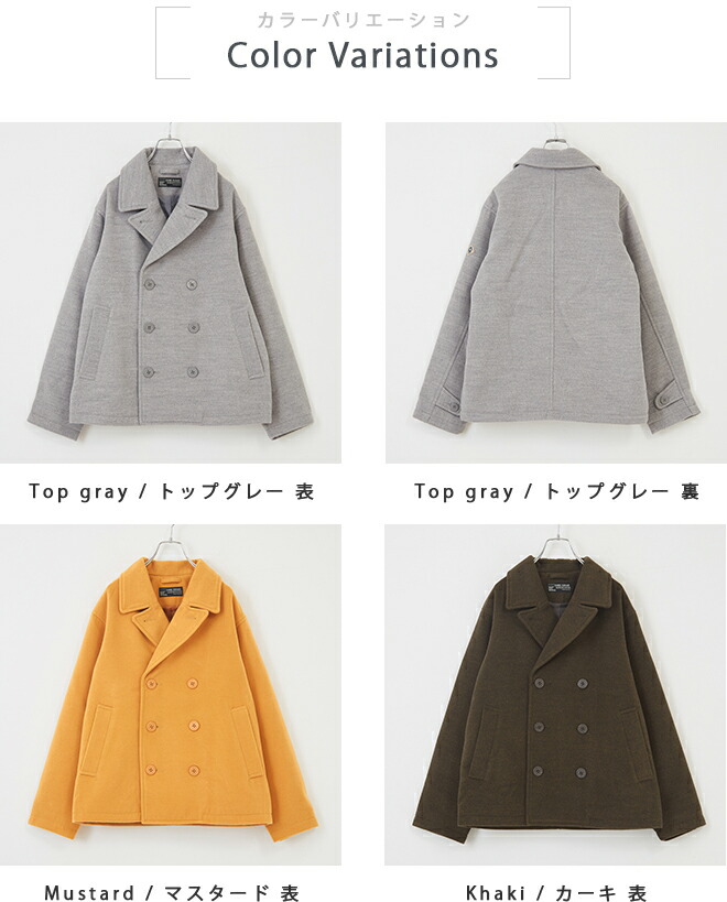 楽天市場】Pコート / CUBE SUGAR メルトンショートピーコート (5色