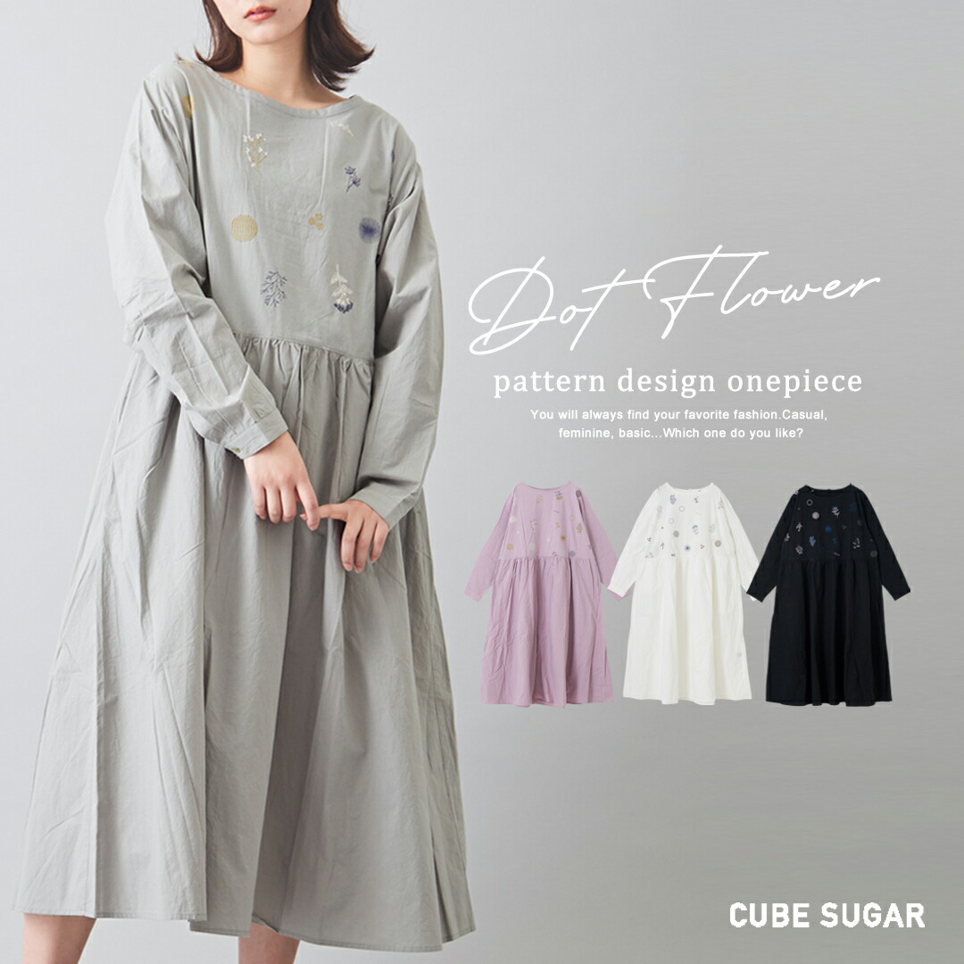 楽天市場】刺繍ワンピース / CUBE SUGAR ドット フラワー 総柄 刺繍