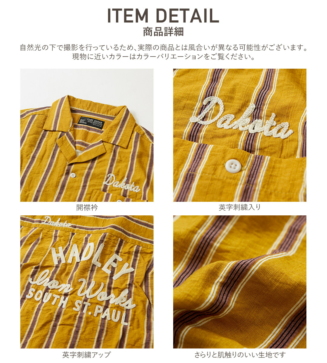 楽天市場】開襟シャツ / CUBE SUGAR ストライププリント ボーリング