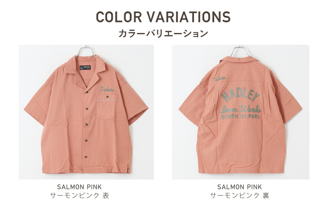 楽天市場】開襟シャツ / CUBE SUGAR ツイル ボーリングシャツ(1色