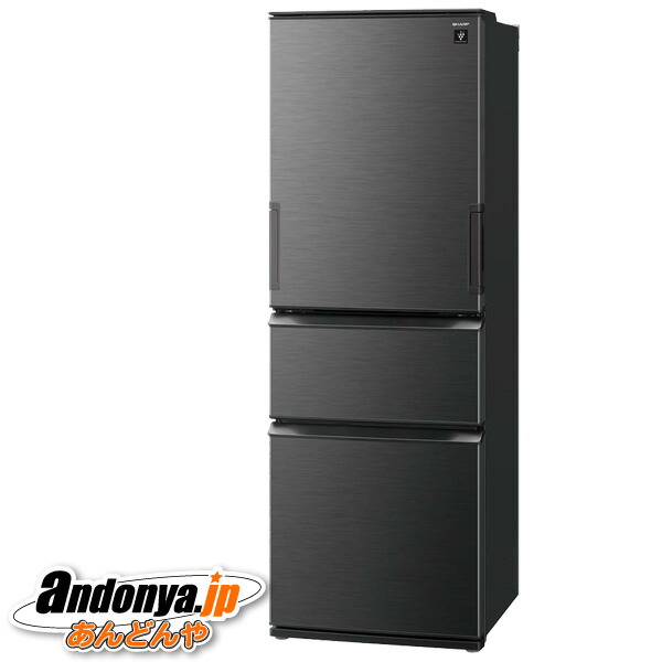 楽天市場】3ドア シャープ 冷蔵庫の通販