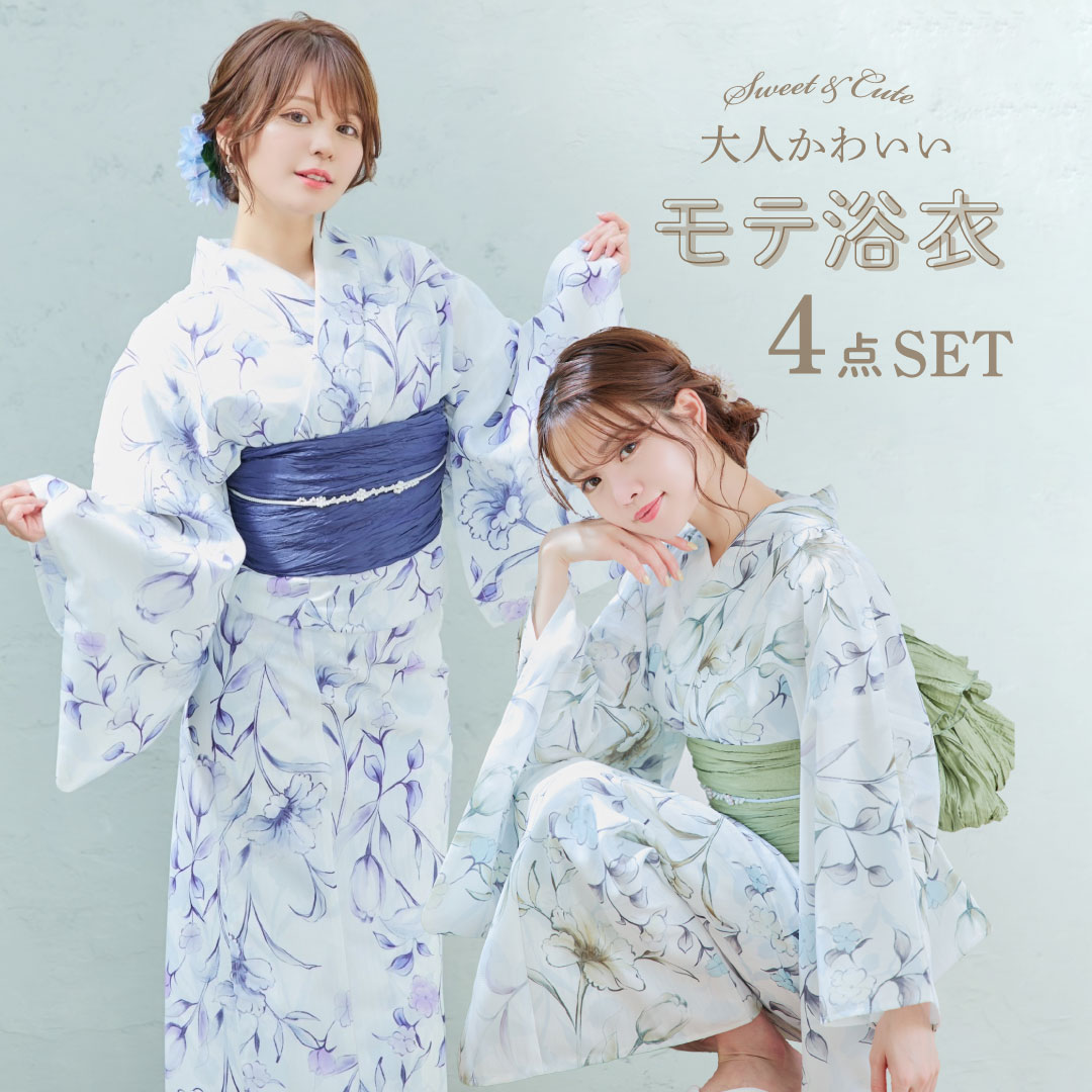 楽天市場】レディース 浴衣 4点set 4点セット 白地 チューリップ柄