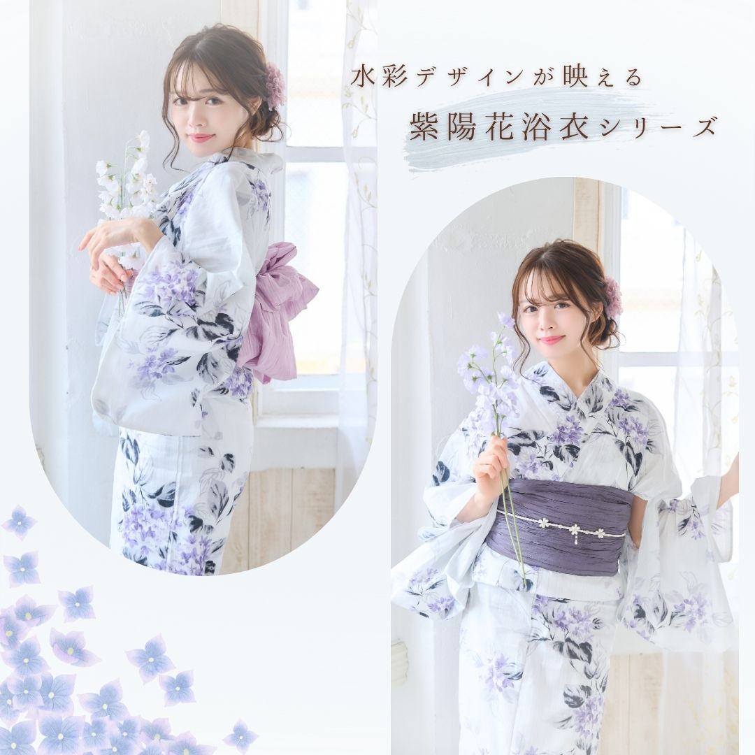 楽天市場】レディース 浴衣 4点set 4点セット 白地 あじさい 花柄