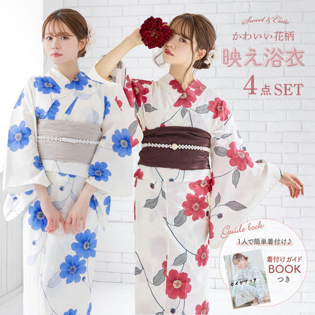 楽天市場】浴衣 4点set 4点セット さざんか 山茶花 ゆかた 浴衣セット