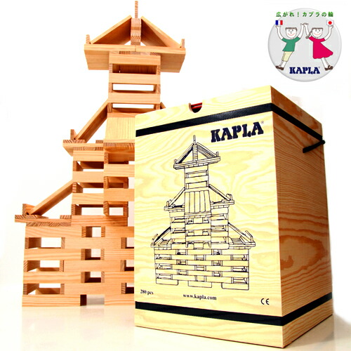 KAPLA KAPLA280 (知育玩具) 価格比較 - 価格.com