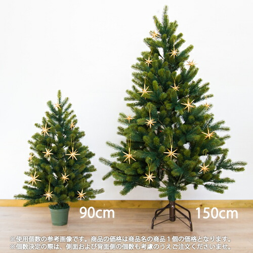 楽天市場】金の星 立体（小）【ベツレヘムの星（ドイツ/Albin