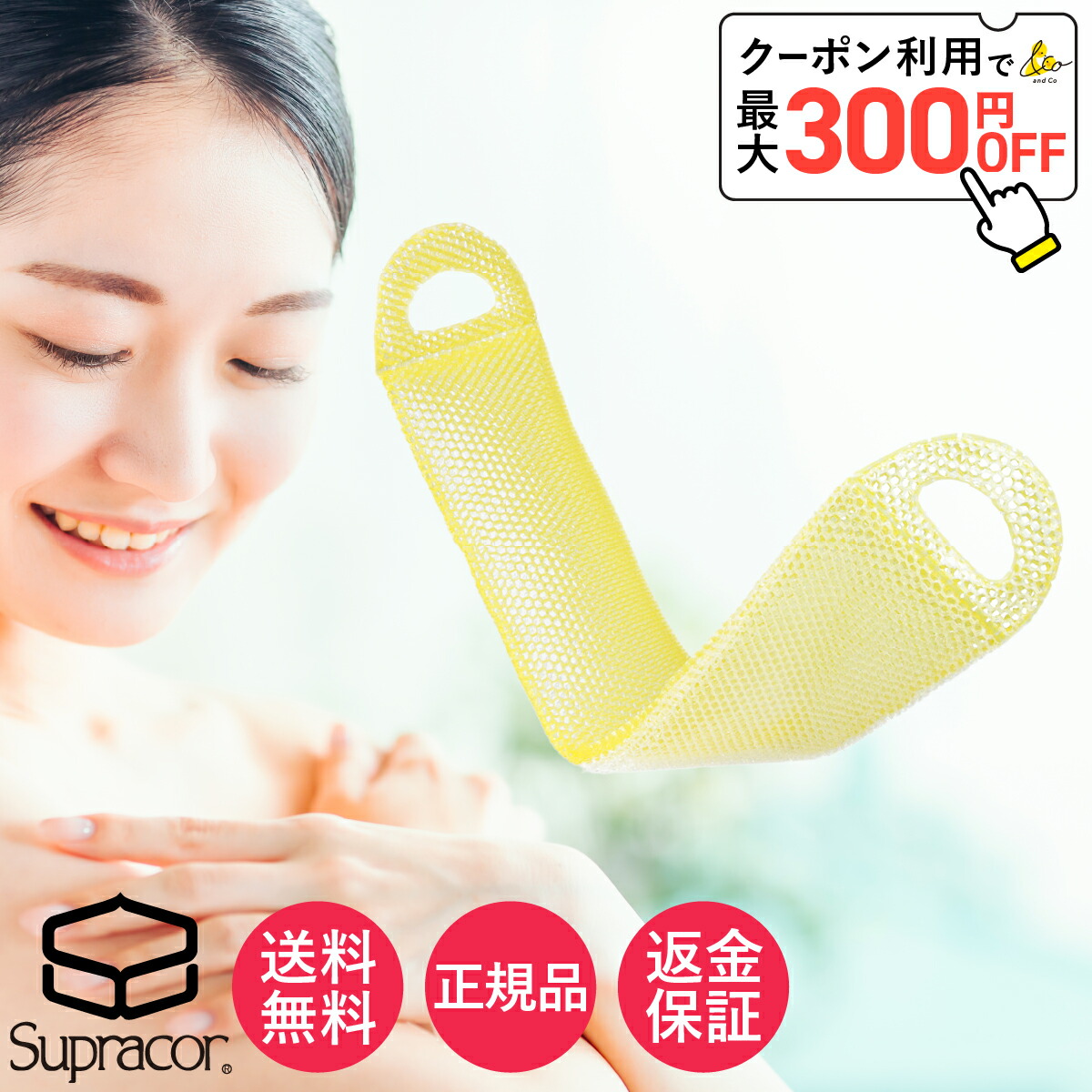 楽天市場】スプラコール ハニカムスポンジ スティミュライト ボディ用