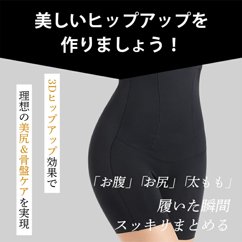 楽天市場】【在庫限りセール6,980円⇒2,220円】ガードル 産後ガードル