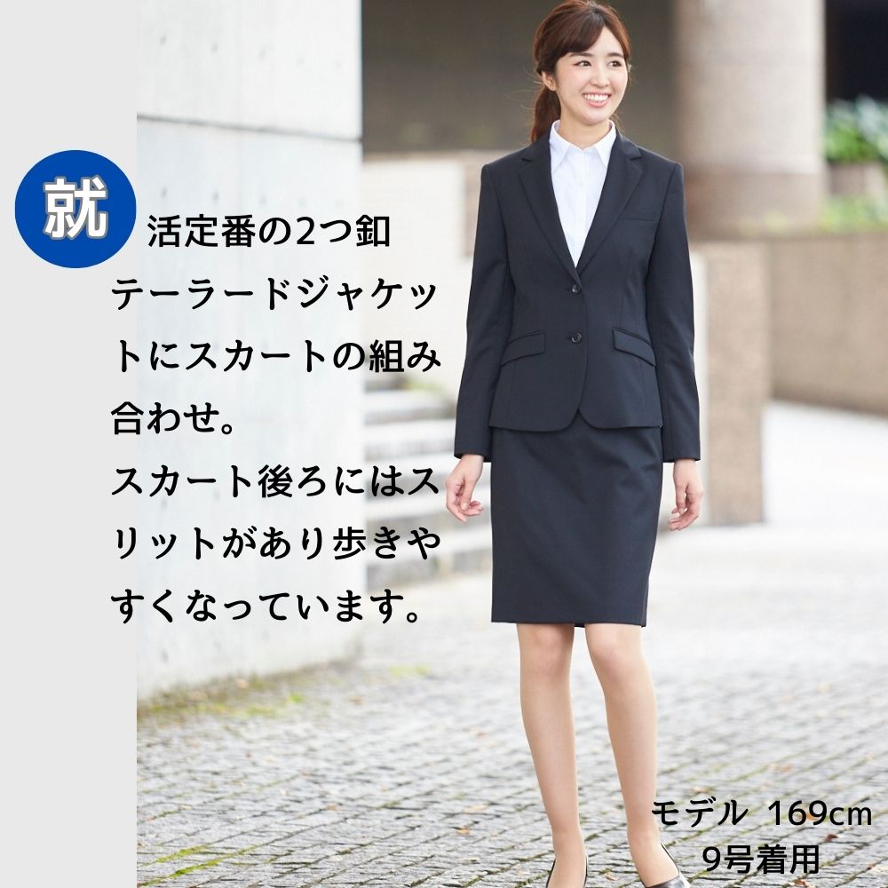 楽天市場】リクルートスーツ ビジネススーツ レディーススーツ