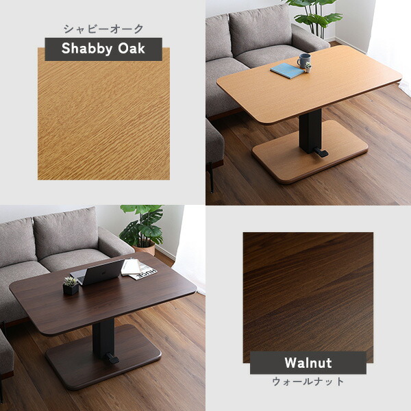 楽天市場】無段階ペダル式ガス圧昇降テーブル ダイニングテーブル 幅