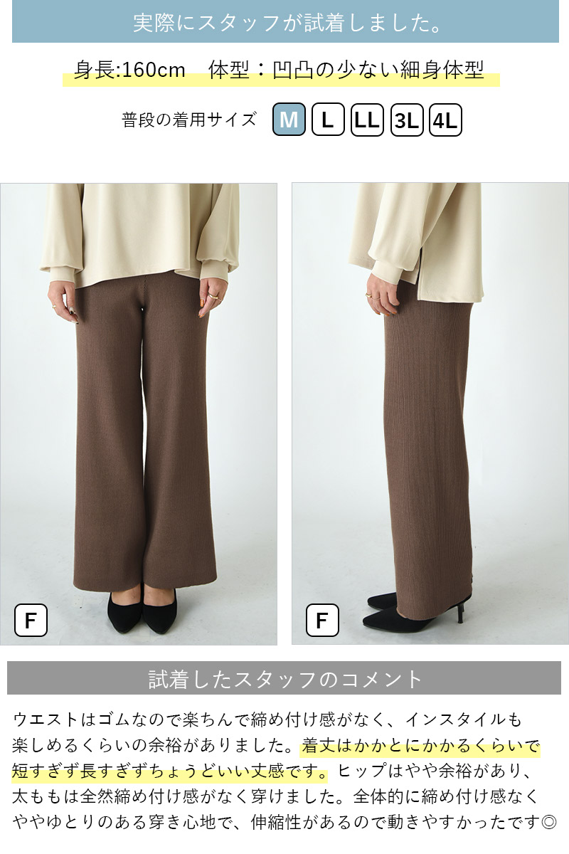 楽天市場】【クーポンで1,999円 3/11 11:59まで】パンツ レディース