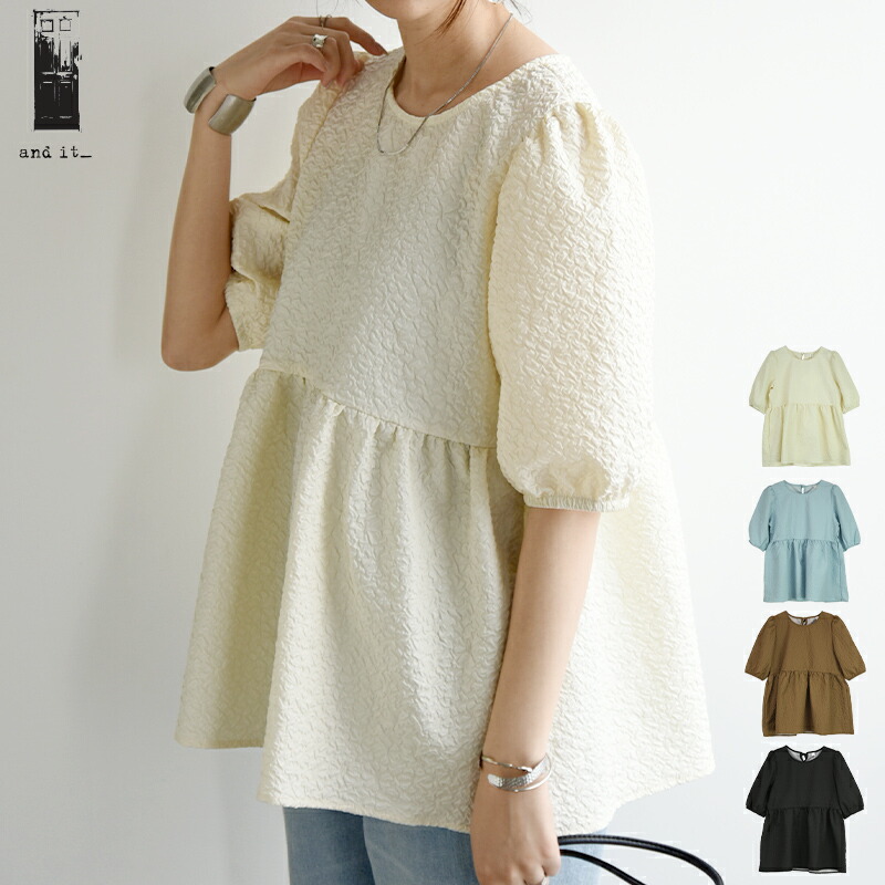 楽天市場】ブラウス レディース 春夏 ふくれジャガードパフスリーブ