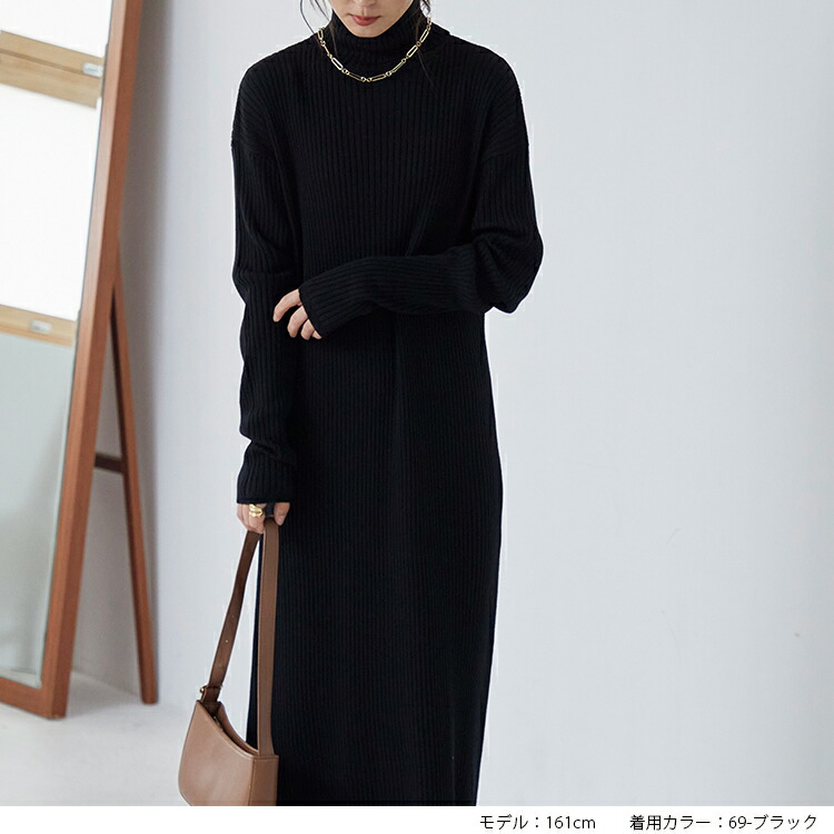 楽天市場】ロング丈ワンピース タートルネック 長袖 Aライン