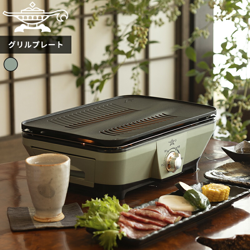 楽天市場】【選べる豪華特典付】アラジン グラファイト ミニグリラー