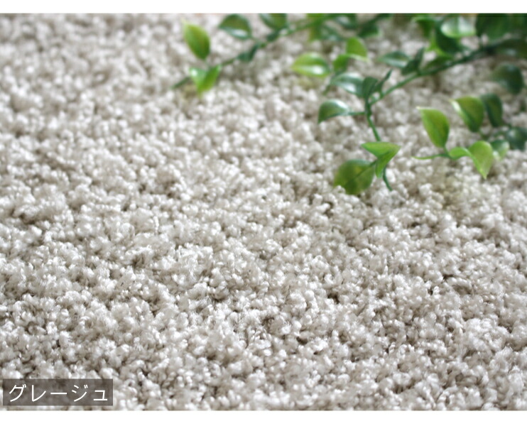 楽天市場】ラグ 洗える おしゃれ 厚手 ラグマット ジャスパー 130