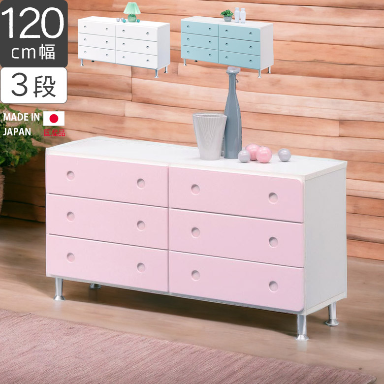 楽天市場】【3/4 20:00〜 4h限定 最大3000円offクーポンあり】 タンス