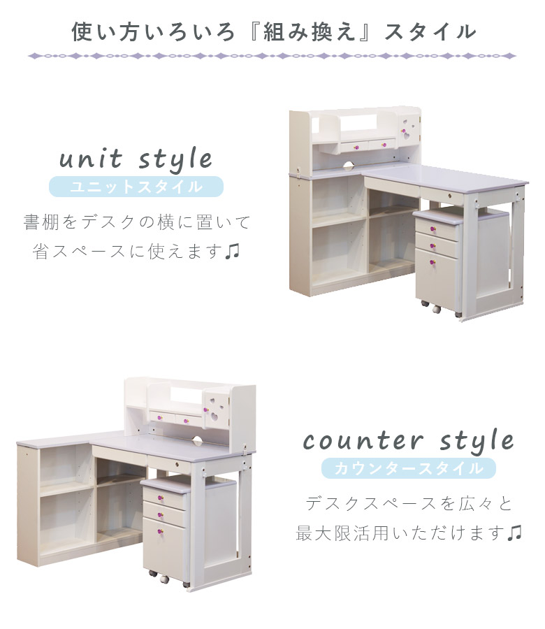 楽天市場】【最大3000円offクーポン☆9日23:59まで 】 学習机 女の子