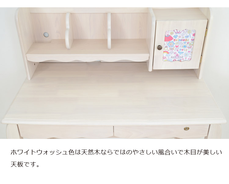 楽天市場】【最大3000円offクーポン☆9日23:59まで 】 学習机 女の子