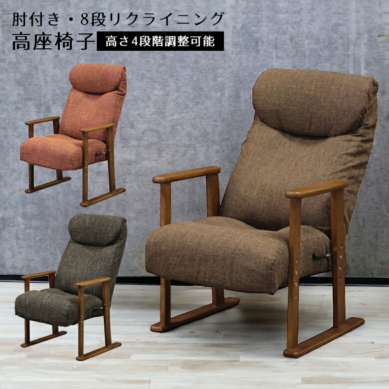 楽天市場】【10%以上off 最大3000円offクーポン☆9日23:59まで】 高座