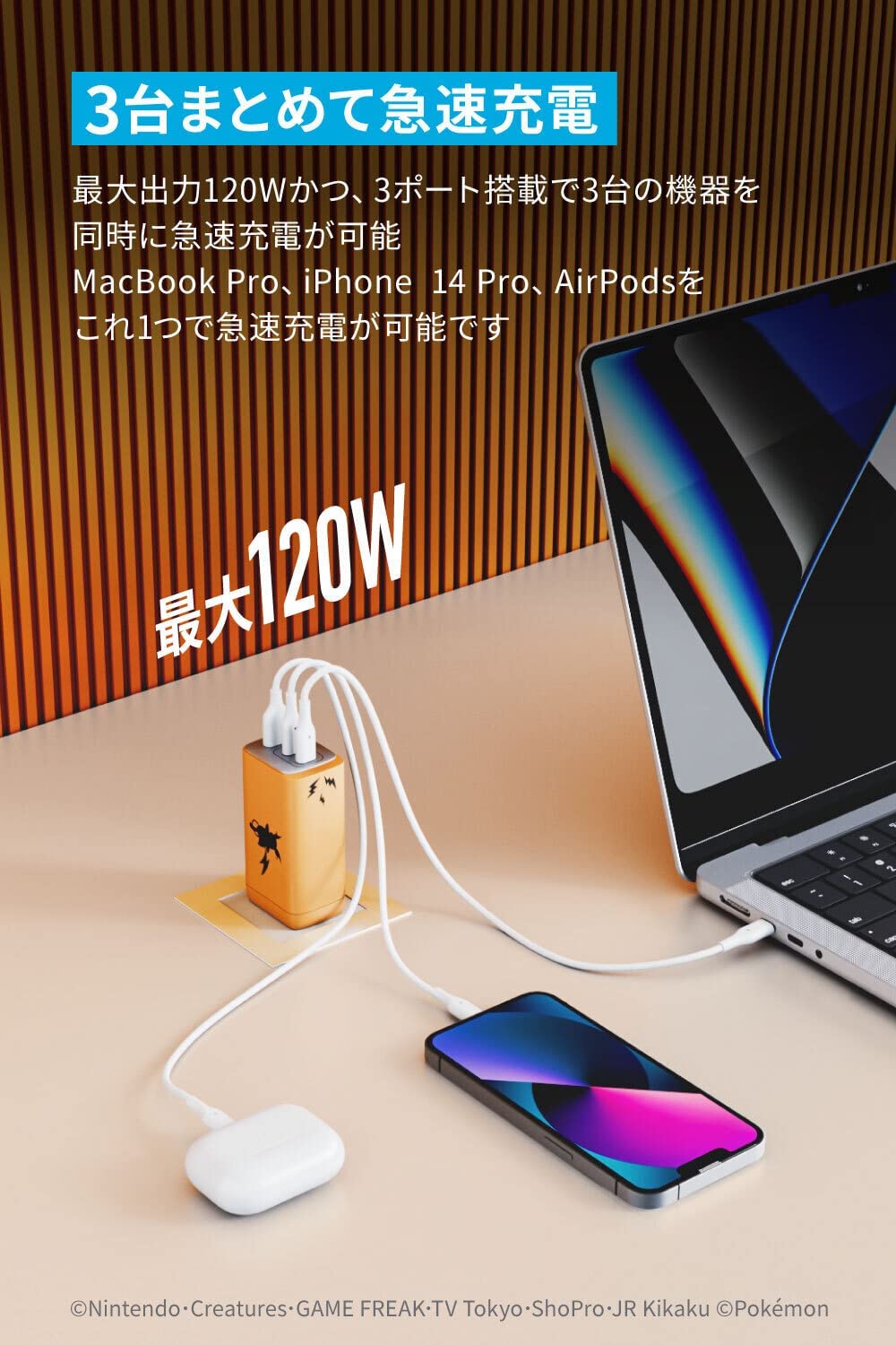 楽天市場】Anker USB急速充電器 120W ライチュウモデル (USB PD 充電器