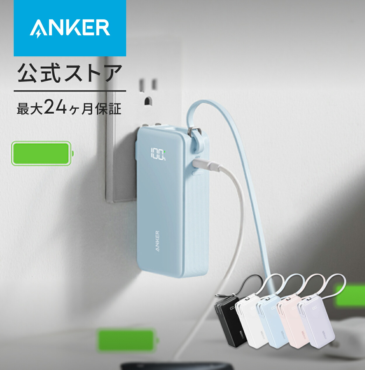 楽天市場】【期間限定セール実施中 3/11まで】Anker Power Bank