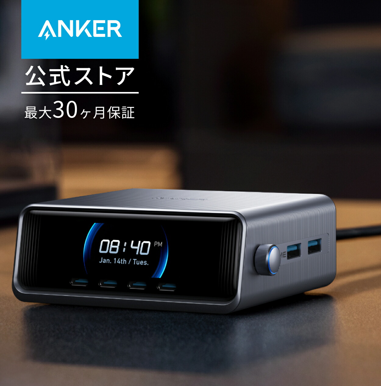 楽天市場】【期間限定セール実施中 3/11まで】Anker Prime Charger