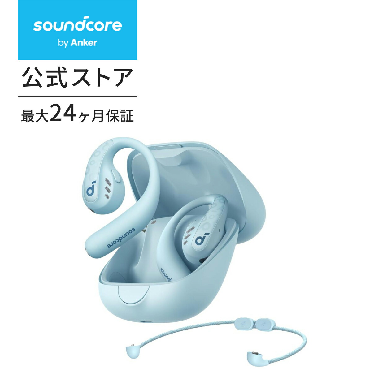 楽天市場】Anker Soundcore AeroFit Pro（Bluetooth 5.3）【オープン